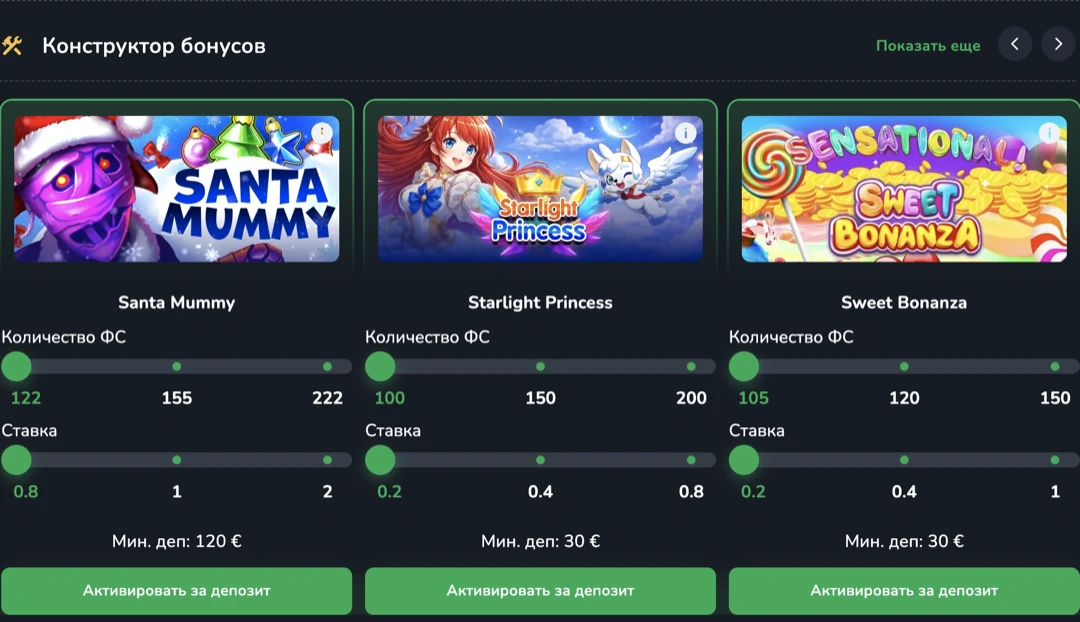 Cactus Casino — официальный сайт лицензированного онлайн казино
